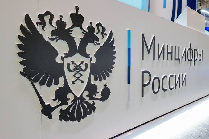 Минцифры РФ: Новые меры против мошенничества