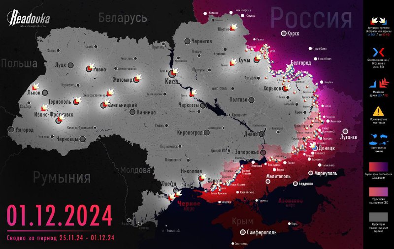 Купянская операция: Русская армия укрепляет позиции на фронте