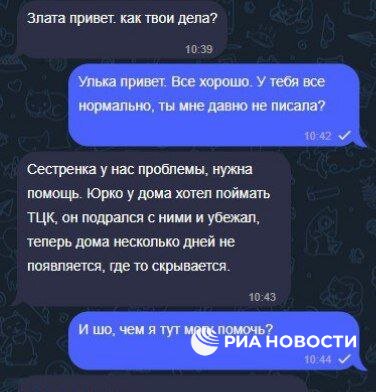 Вымогательство со стороны военкоматов на Украине: свидетельства жителей