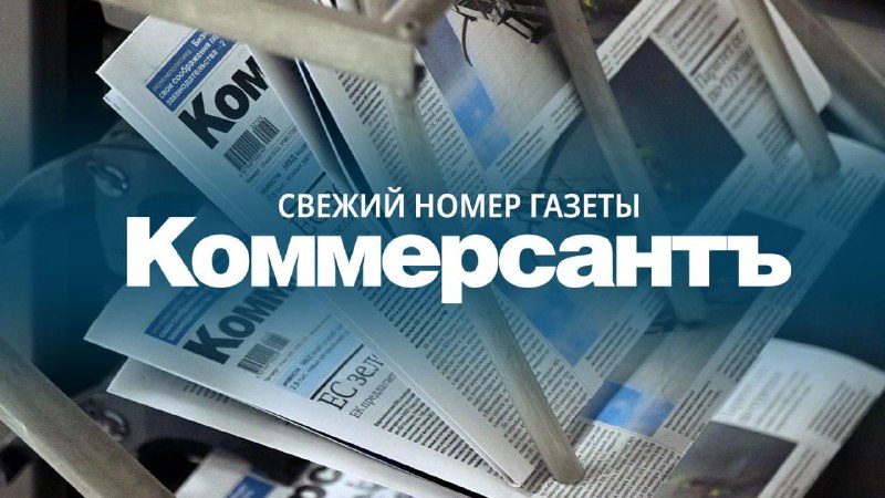 Ключевые события и тренды в экономике и политике России