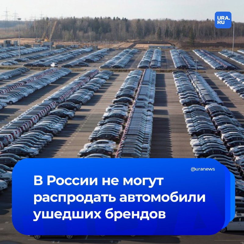 Автомобили 2022 года остаются непроданными у дилеров