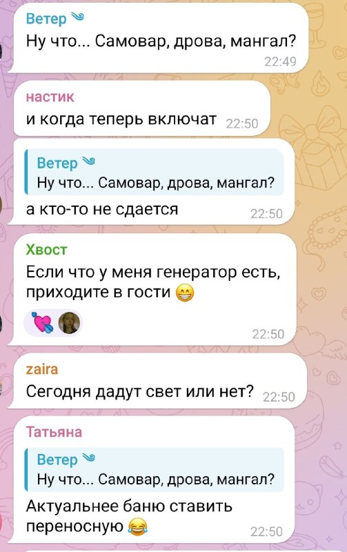 Проблемы с отоплением и электричеством в ЖК «Новое Внуково»