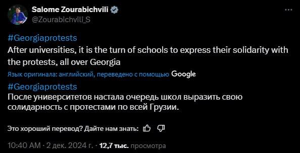 Протесты в Тбилиси: Спецназ разгоняет акцию оппозиции