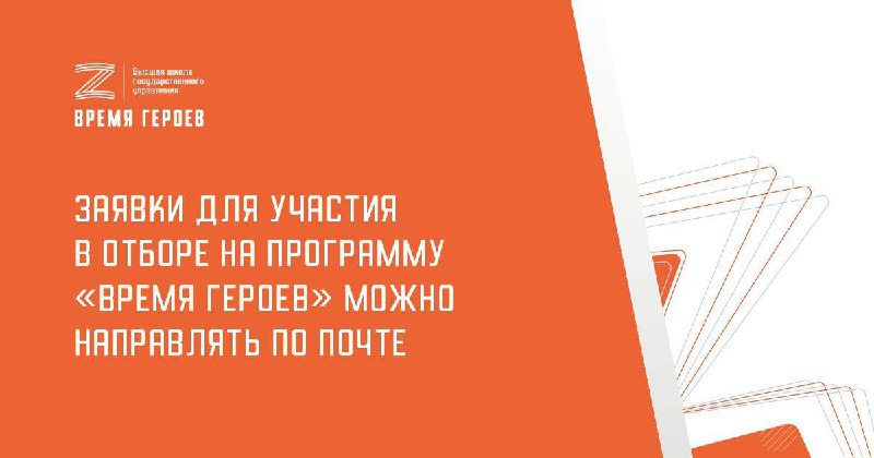 Конкурс для ветеранов: возможность служить Родине в мирное время