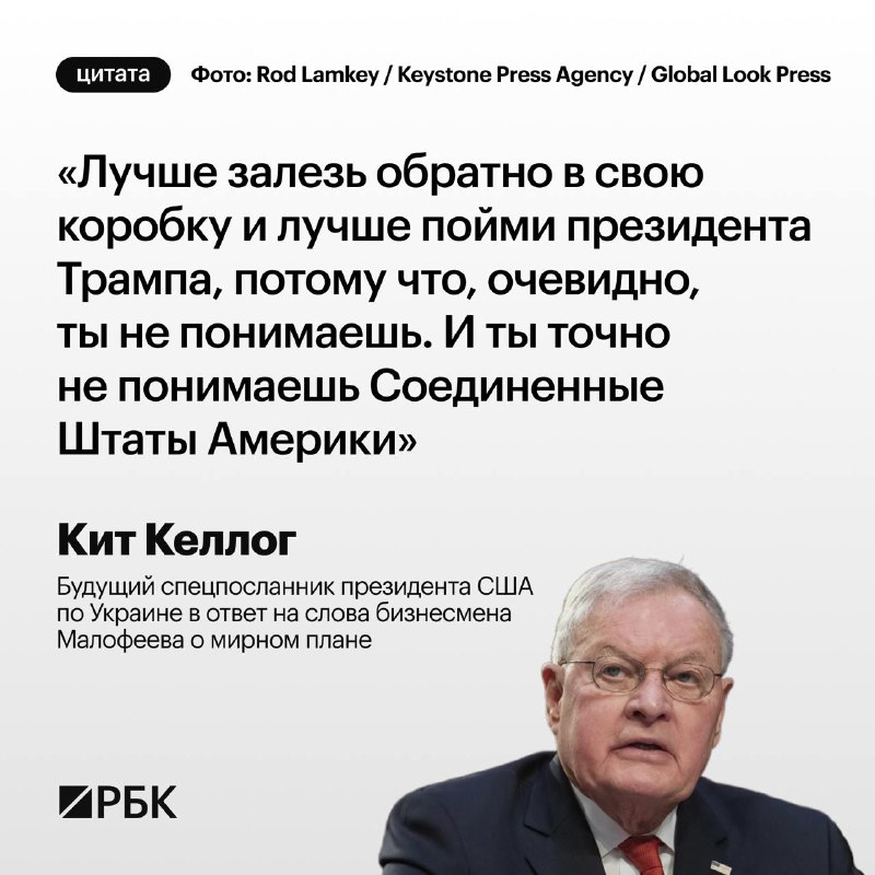 Константин Малофеев и ситуация вокруг конфликта на Украине