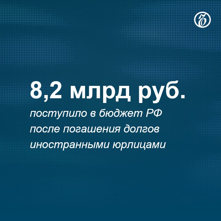 Банкротство иностранных компаний перед российским бюджетом