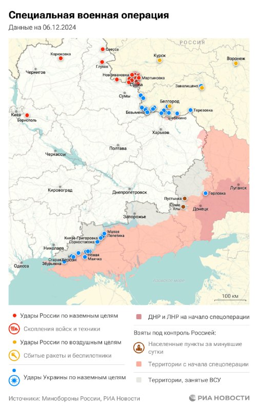 Подробный обзор военных событий на 6 декабря