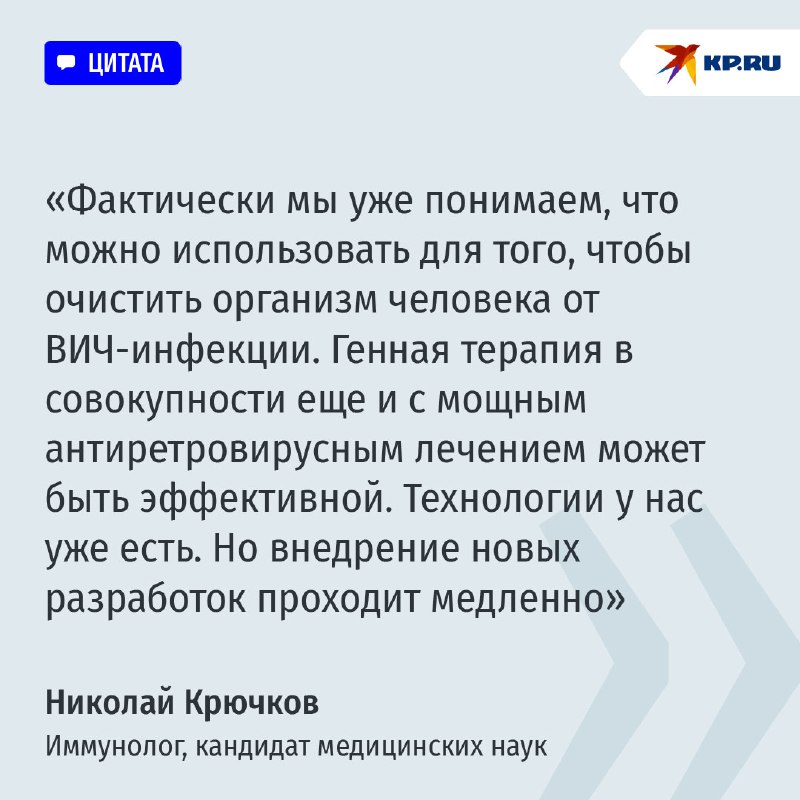 Новое лекарство от ВИЧ: принцип работы, эффективность и перспективы использования