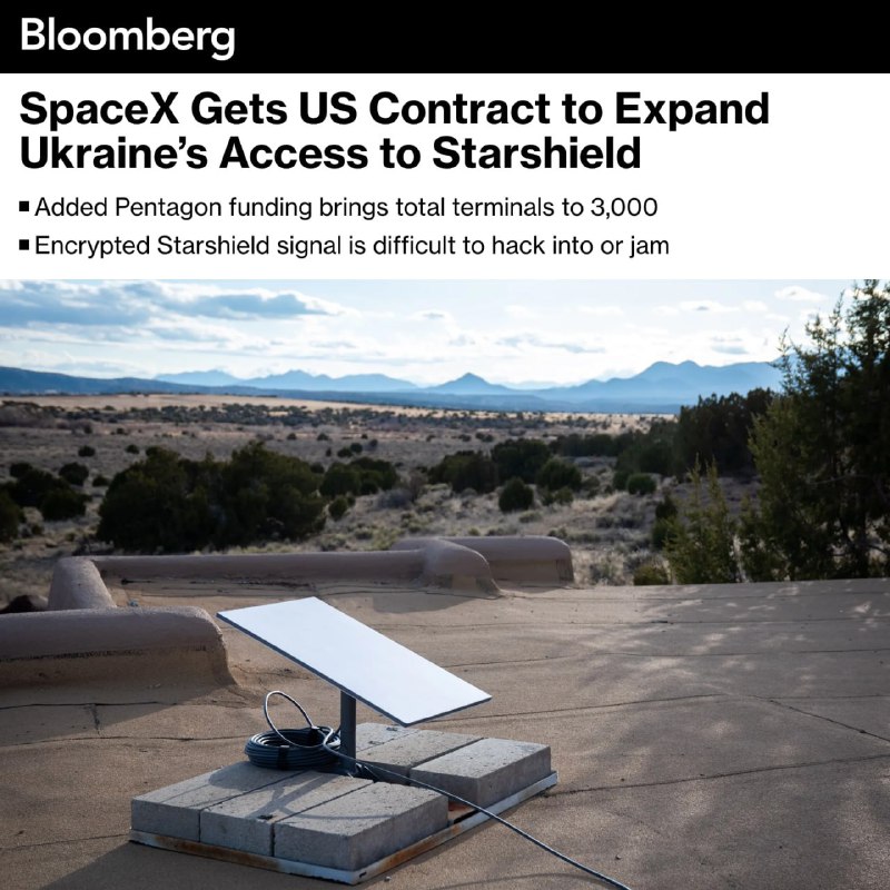 SpaceX и Пентагон: Starshield для Украины