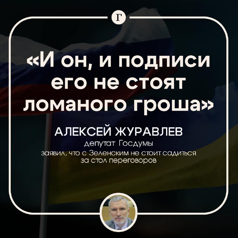 Заголовок статьи: Реакции на заявление Трампа о сделке Украины и России