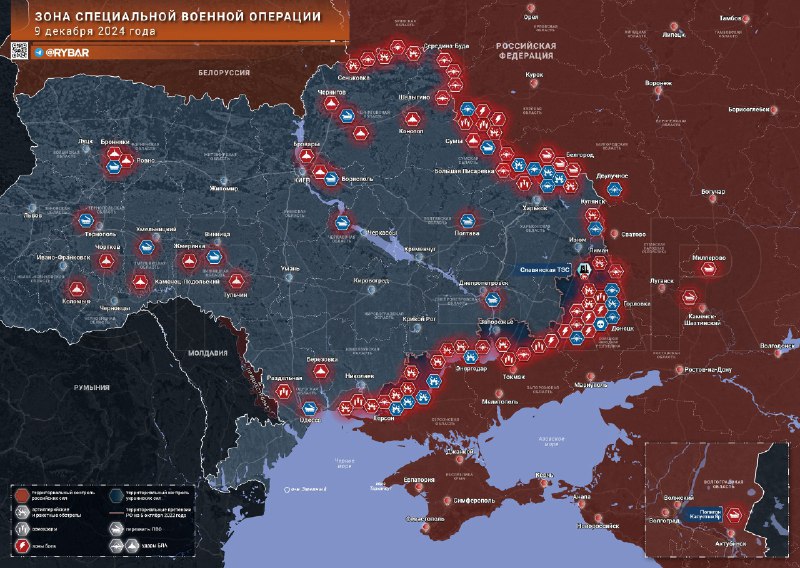 Обострение конфликта: события 9 декабря 2024 года