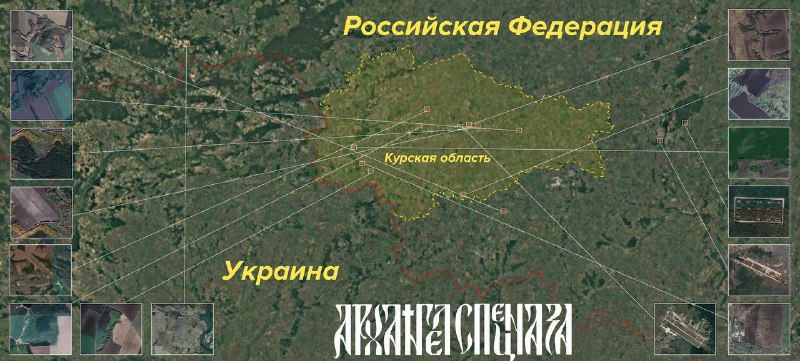 Активность спутников в зоне конфликта на северо-западе России