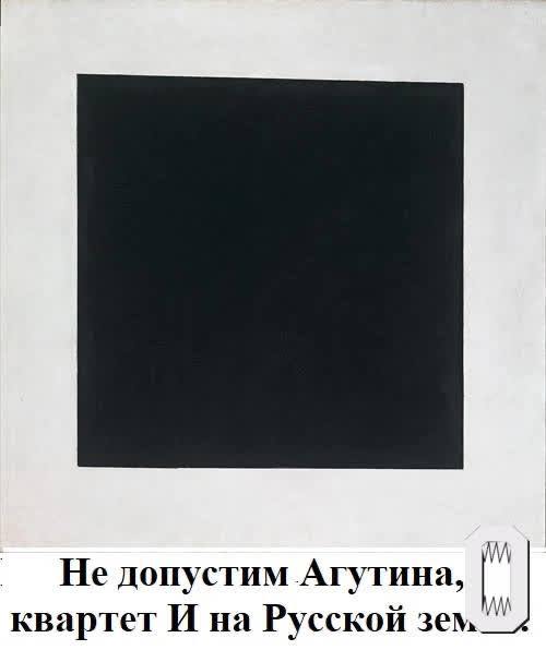 Казаки против концертов: требования и обращение к губернатору