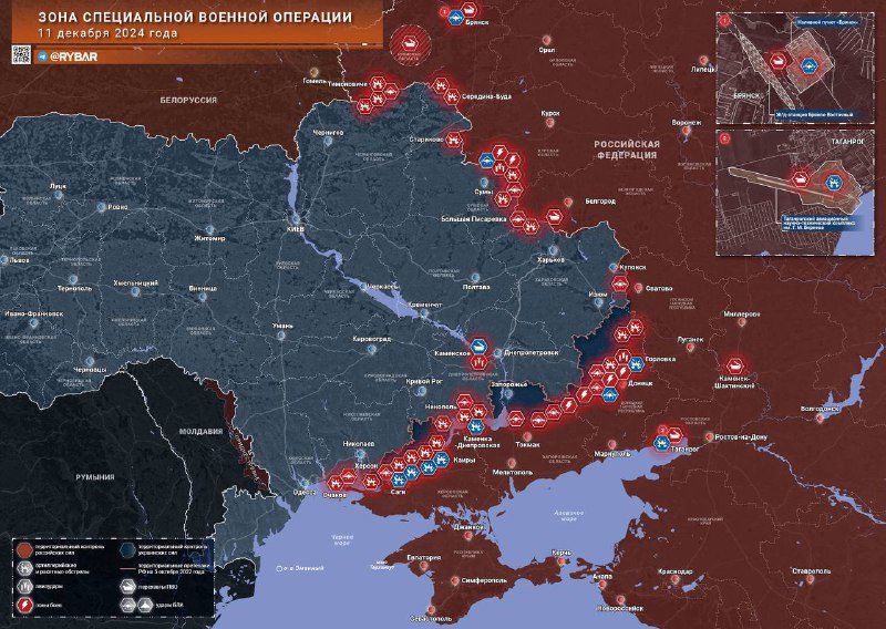 Актуальные события специальной военной операции