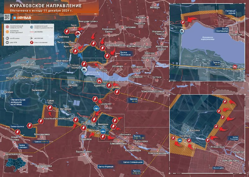 Актуальные события специальной военной операции