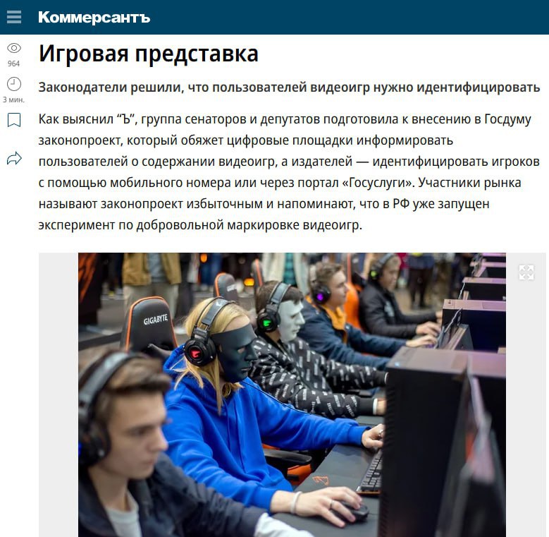 Новый российский закон угрожает блокировкой Steam