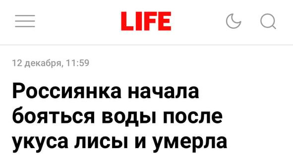 Панический страх перед водой привел к трагическому исходу