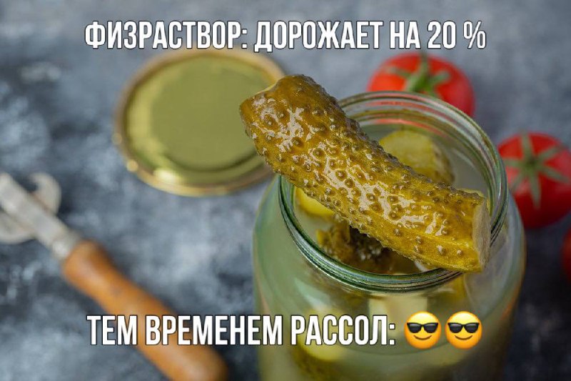 Дефицит физраствора на праздниках: цены растут