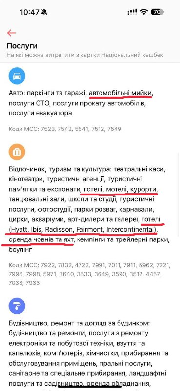 Как потратить подачку от Просроченного: неожиданные варианты использования