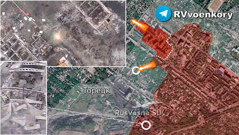 Российские войска наступают в Торецке