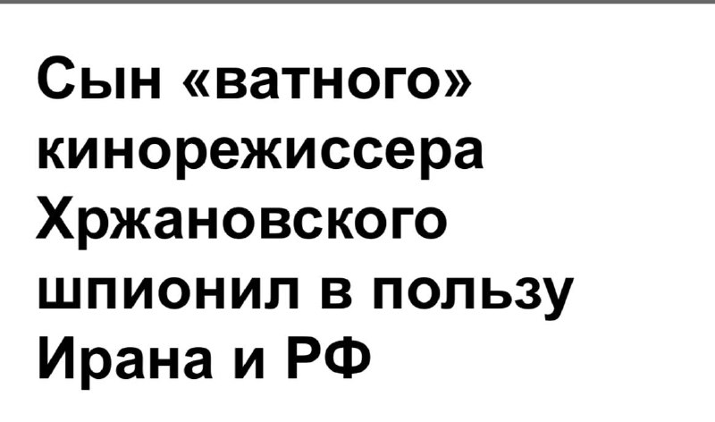 История сына и отца: борьба за права и скандалы