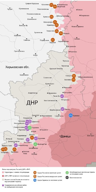 Ситуация на передовой 16 декабря: обновление карты боевых действий