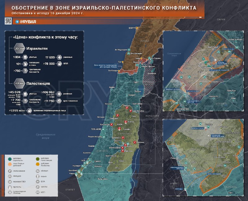 Новости из зоны конфликта: обострение и военные действия