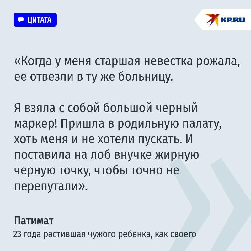 Мать из Дагестана узнала о подмене сына в роддоме после 23 лет