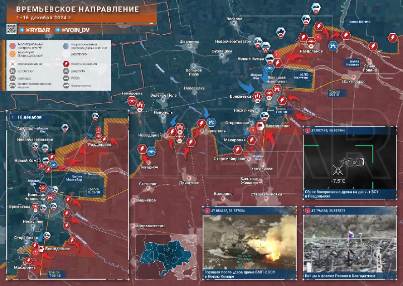 Хроника военных действий на Курском направлении: подробности операции в Украине