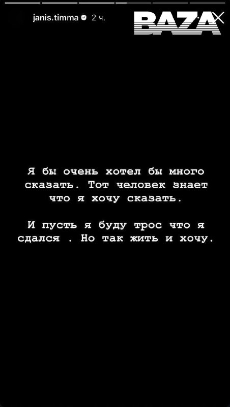 Пугающее поведение знаменитости: предвестие трагедии или просто провокация?