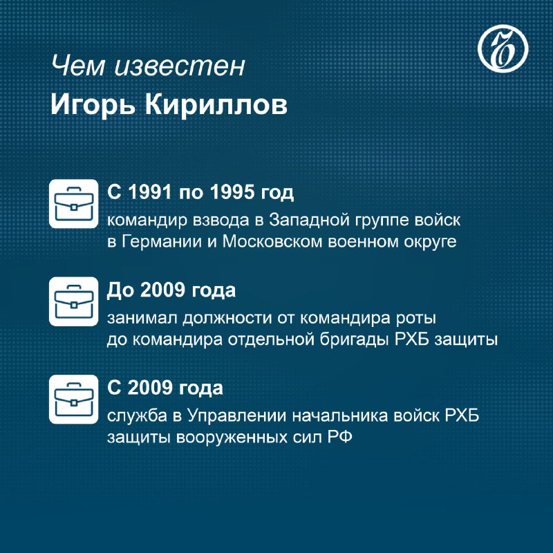 Трагическая гибель генерал-лейтенанта: детали инцидента и следствия