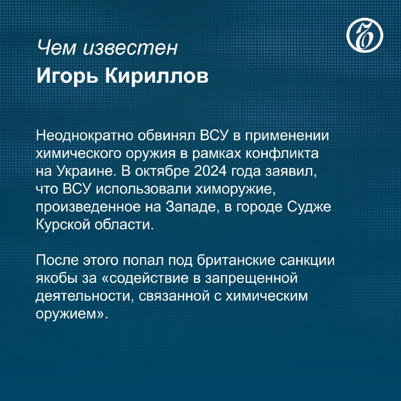 Трагическая гибель генерал-лейтенанта: детали инцидента и следствия