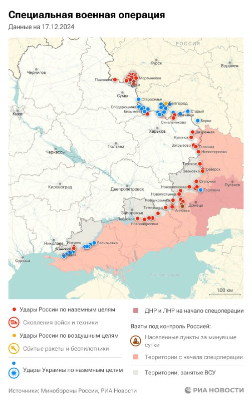 Главные события 17 декабря. Обзор новостей