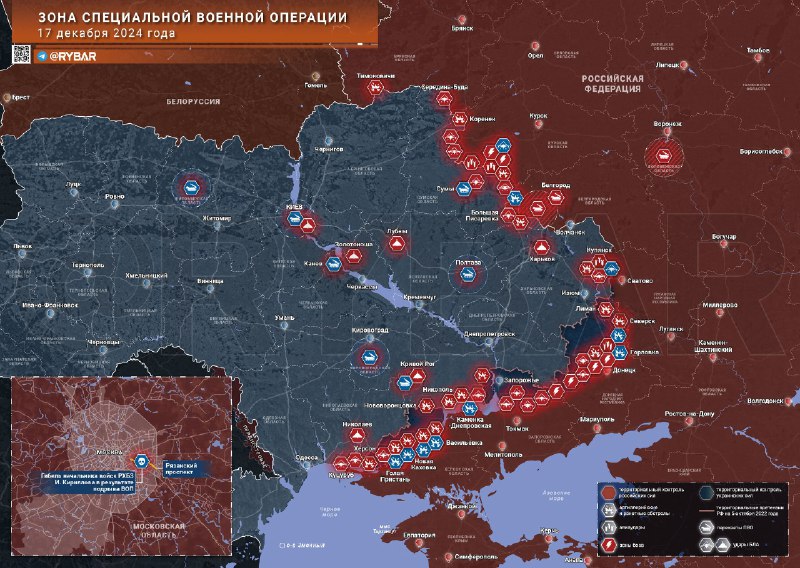 Хроника специальной военной операции: новости 17 декабря 2024