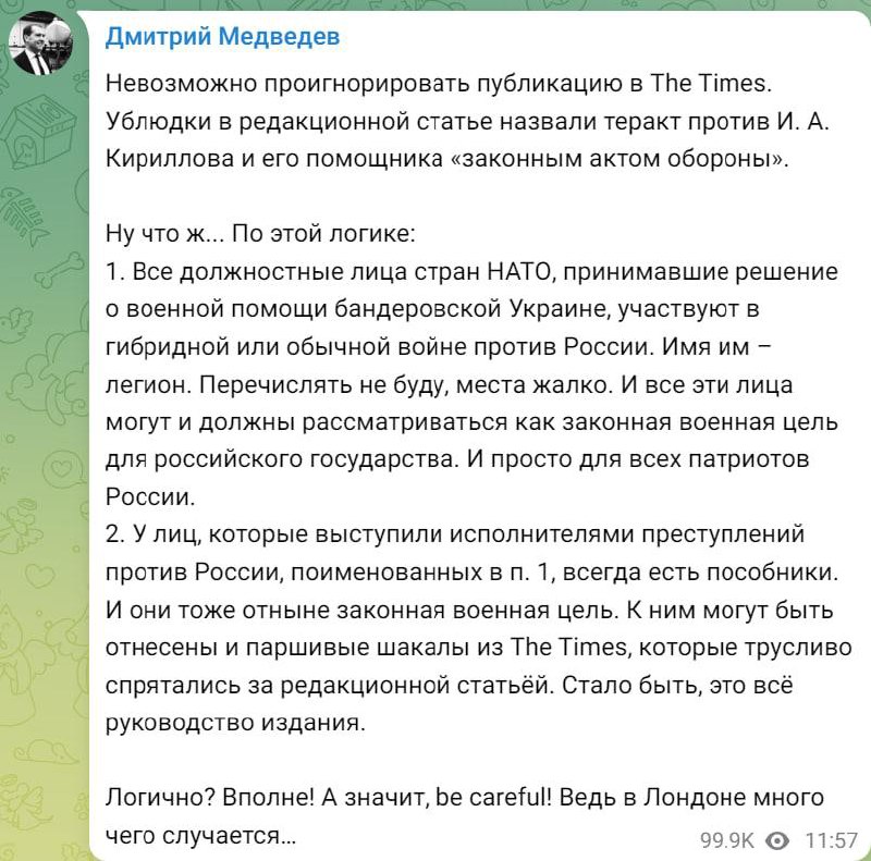 НАТО и поддержка Украины: новые угрозы и задержания