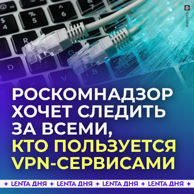 Роскомнадзор и обходы блокировок: новая инициатива