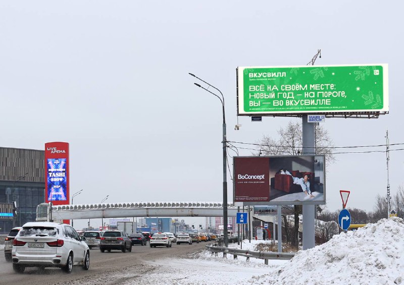 Праздничные вакансии украшают Москву