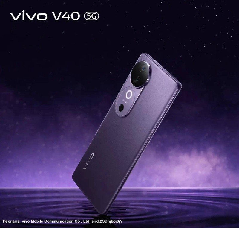 Новый смартфон vivo V40: стиль и функционал