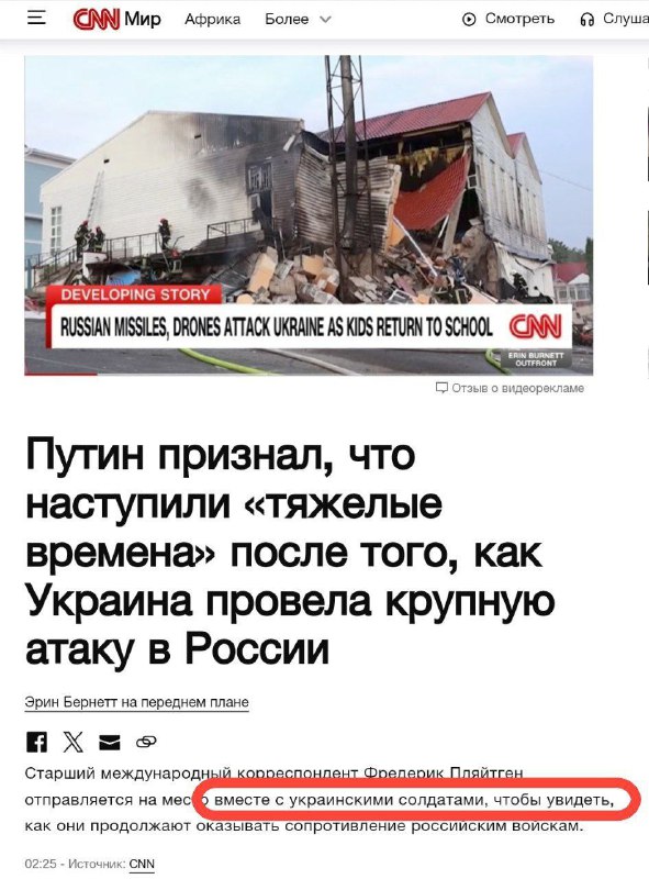 Журналист CNN снимает репортажи в Москве