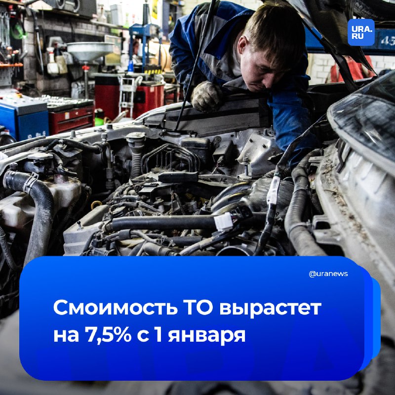 Повышение цены на техосмотр в России: на сколько и кто больше всего платит