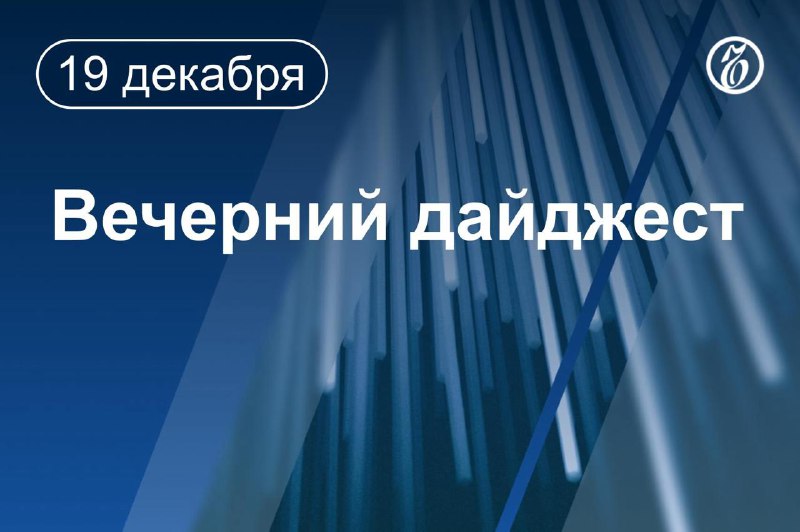 Главные события дня: пресс-конференция Путина, атака на предприятие, стрельба в парламенте и другие новости