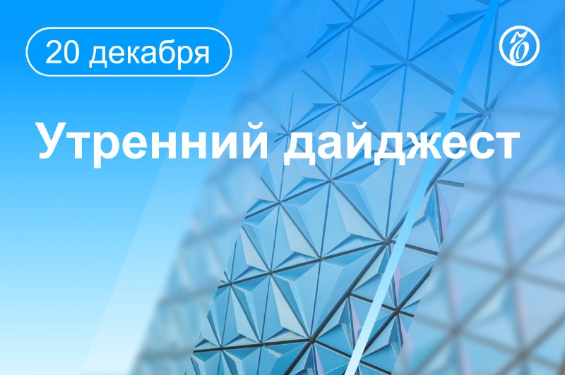 События утра: Конгресс США, завод в Сирии, инвестиции России