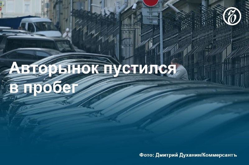 Автомобильный рынок России: анализ продаж в ноябре