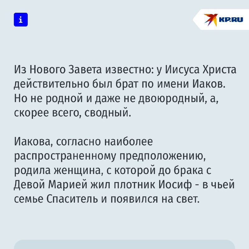 Исследование находки саркофага брата Иисуса в Израиле