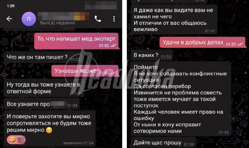 Жестокое избиение подростка в Москве: главарь хулиганов под домашним арестом