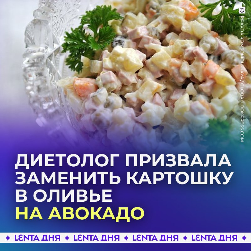 Как сделать новогодние салаты полезнее?