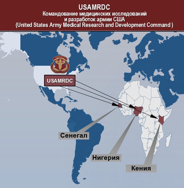 США проводят испытания препаратов в Африке