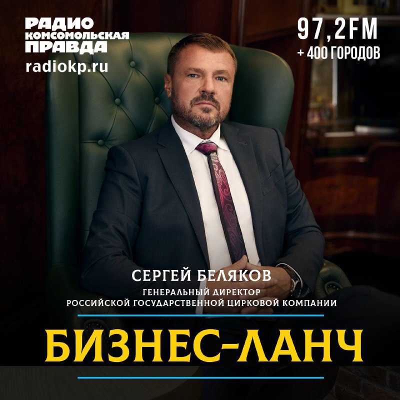 Современное цирковое искусство: от грандиозных проектов до международных реконструкций