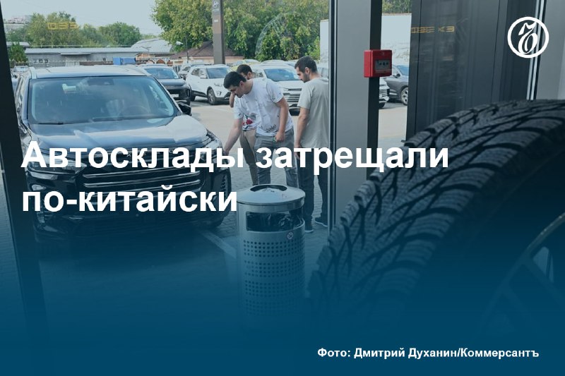 Избыток китайских автомобилей на российском рынке