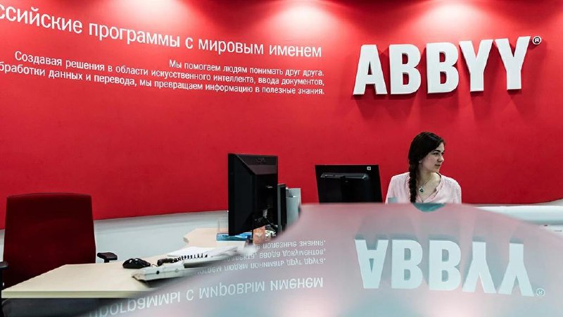 Российская компания Content AI увеличивает долю в Abbyy